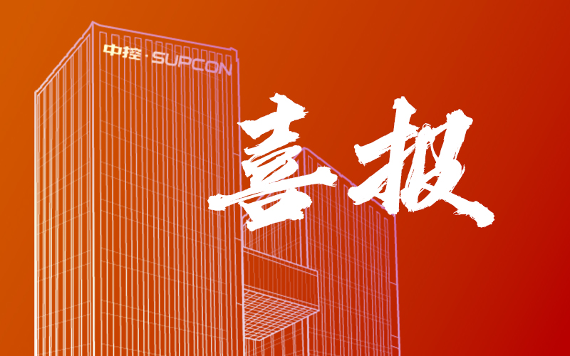 连中双元！必发888乐成中标中国石化两大百万吨乙烯项目，，，，助力石化工业智能升级