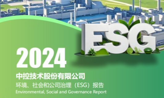 2024必发888ESG报告
