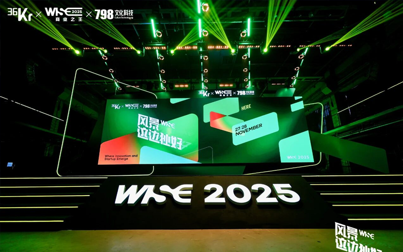必发888入选36氪“WISE2025商业之王 · 年度AI应用场景突破企业”