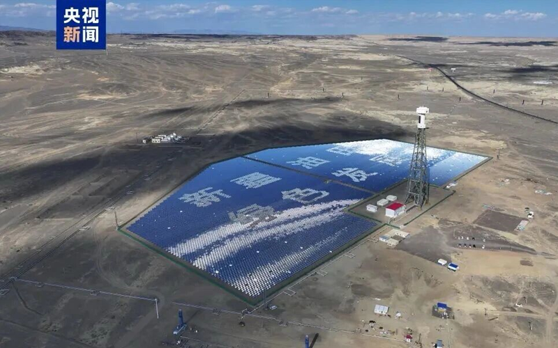 必发888新能源领域再呈佳绩，，，，，，，助力全球首个超稠油开采塔式光热综合使用树模项目顺遂投产