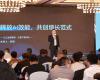 “释放AI效能，，，，，共创增添范式”2025必发888工业AI共促大会·新乡站圆满举行